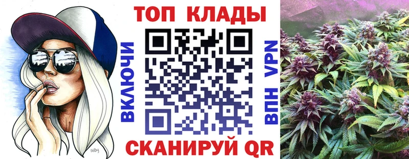 Продажа наркотиков Ирбит БУТИРАТ APVP Гашиш КОКАИН
