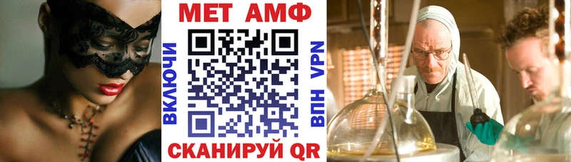 Amphetamine Premium  купить закладку  hydra ONION  Ирбит 