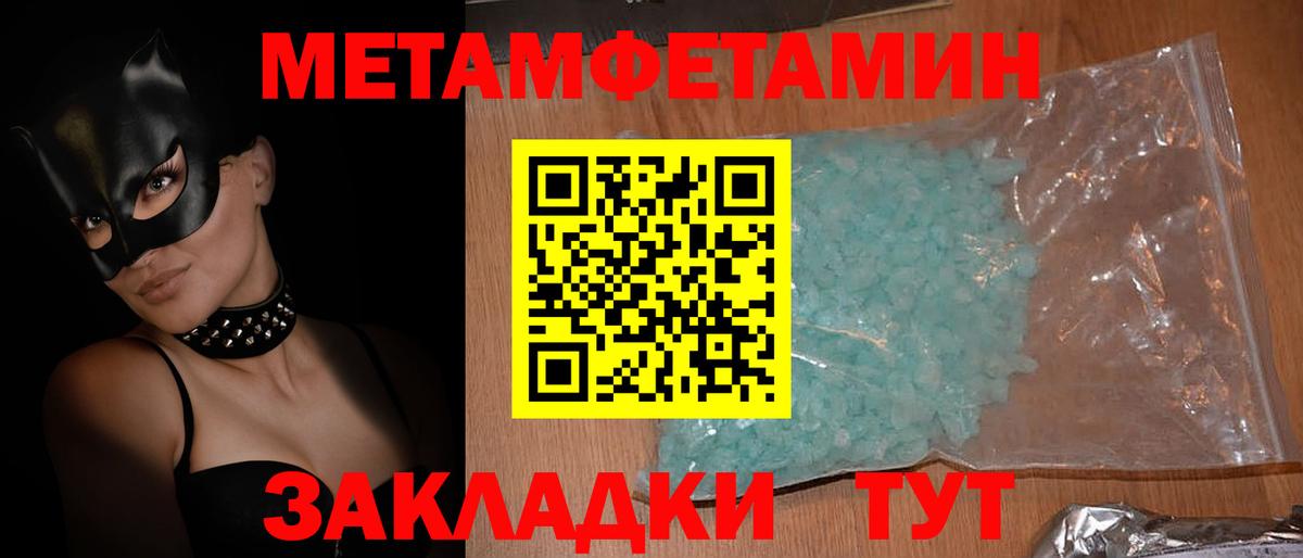 АМФ Розовый Ирбит
