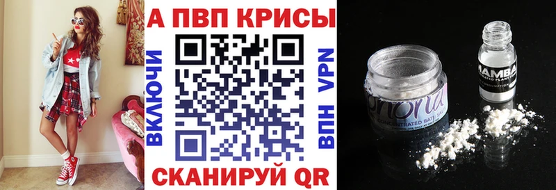 где купить наркотик  Ирбит  Alpha-PVP СК 