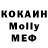 Кокаин 99% Azat Kuatov