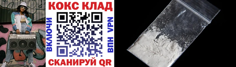 КОКАИН Fish Scale  Ирбит 