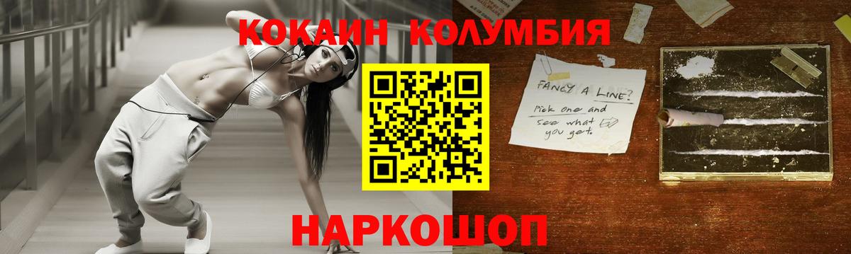 Cocaine FishScale Ирбит