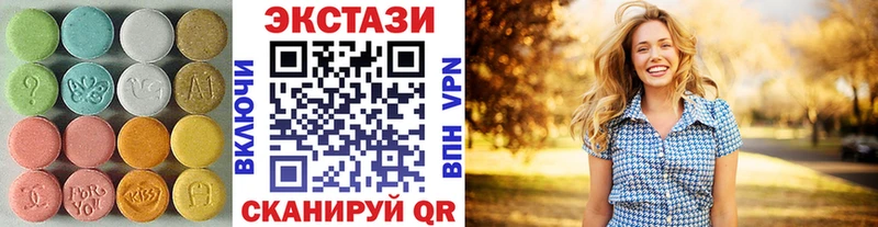 дарк нет телеграм  купить   Ирбит  Экстази таблы 