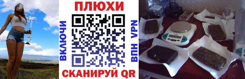 ГАШИШ Изолятор  наркотики  Ирбит 