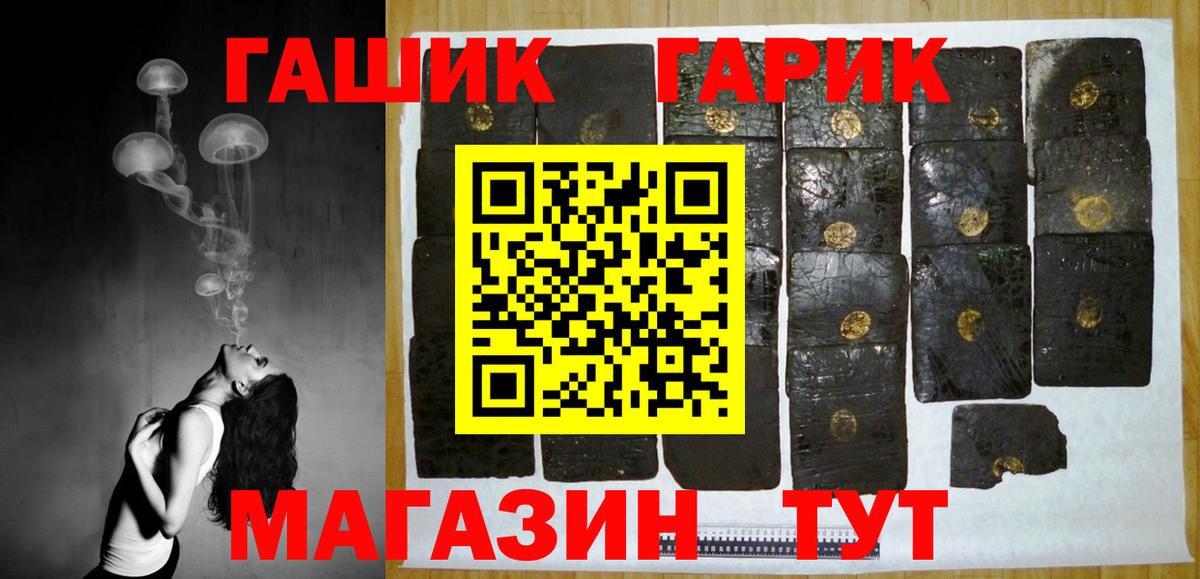 Ирбит  купить  сайты  Вход с VPN  Гашиш  ГАШИШ 40% ТГК  ГАШИШ Изолятор 