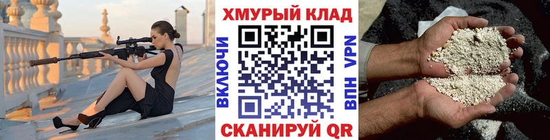 ссылка на мегу зеркало  Ирбит  ГЕРОИН афганец 