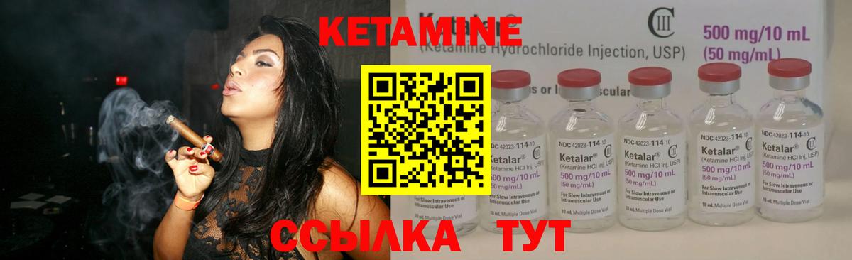 Кетамин VHQ  КЕТАМИН ketamine  Вход с VPN  Ирбит 