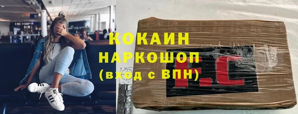 Альфа ПВП Абаза