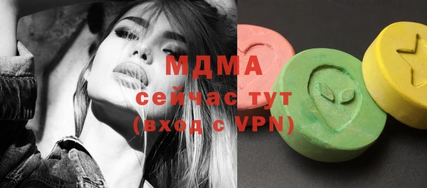 марки lsd Абинск