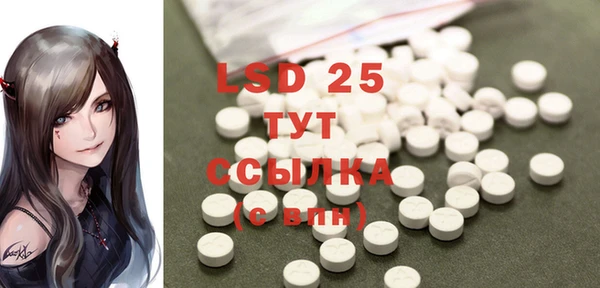 марки lsd Абинск