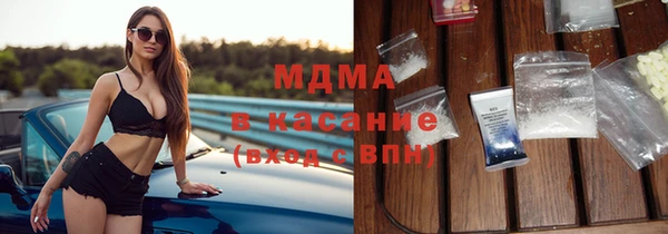 марки lsd Абинск