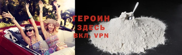 Альфа ПВП Абаза