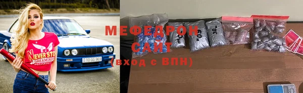 Альфа ПВП Абаза