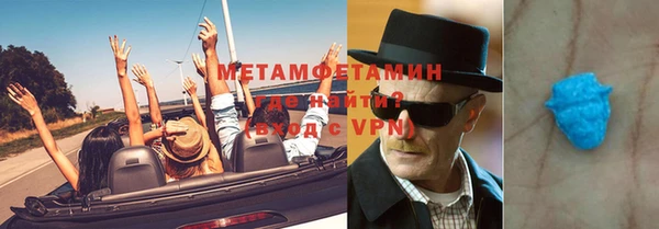 Альфа ПВП Абаза