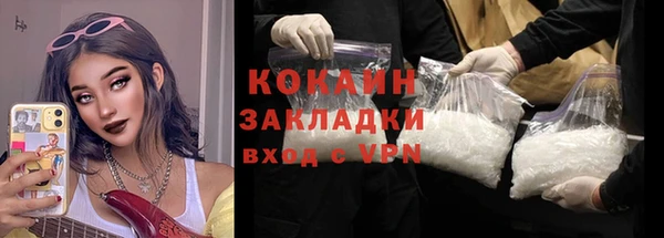 Альфа ПВП Абаза