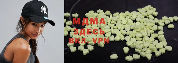 марки lsd Абинск