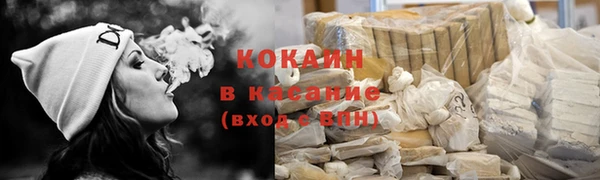 Альфа ПВП Абаза