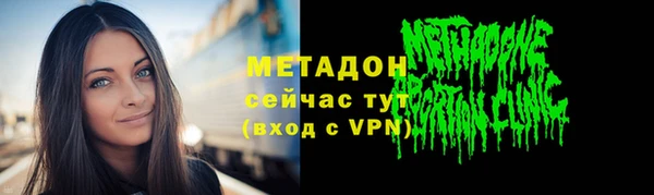Альфа ПВП Абаза