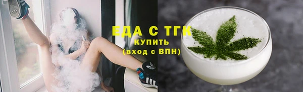 мефедрон VHQ Алзамай