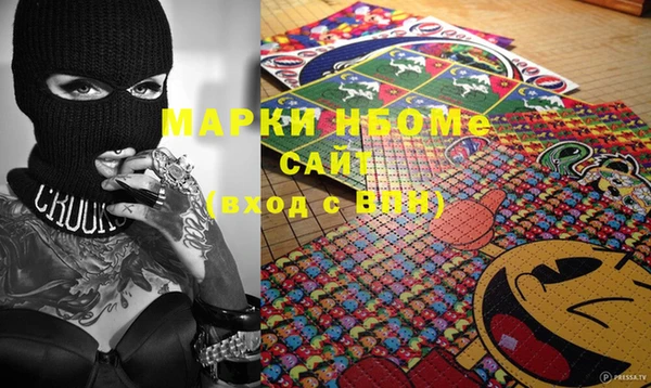 марки lsd Абинск