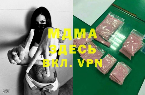 марки lsd Абинск