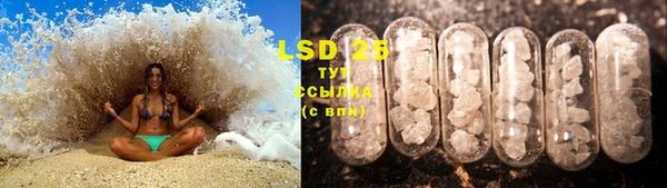 марки lsd Абинск