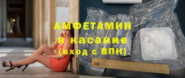 Альфа ПВП Абаза