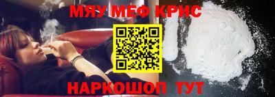молекула духа Малгобек