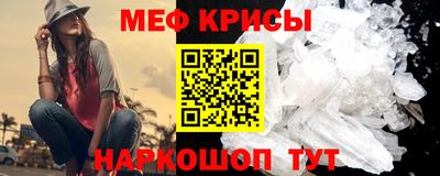 кокаин VHQ Мариинск