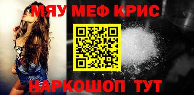молекула духа Малгобек