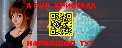 бутик Малоярославец