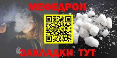 кокаин VHQ Мариинск