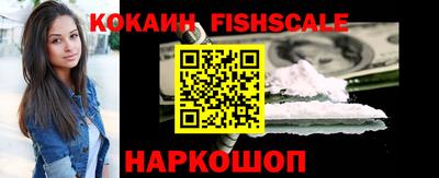 молекула духа Малгобек