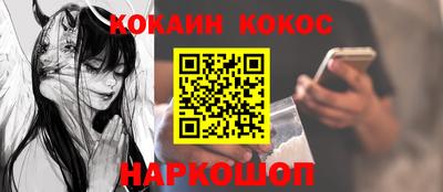молекула духа Малгобек