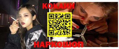 бутик Малоярославец