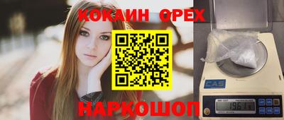 бутик Малоярославец