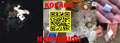 кокаин VHQ Мариинск
