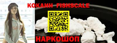 молекула духа Малгобек