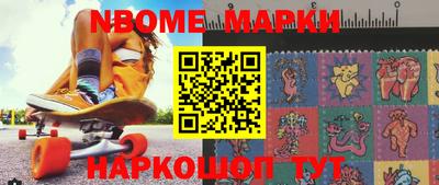 молекула духа Малгобек