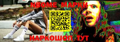 молекула духа Малгобек
