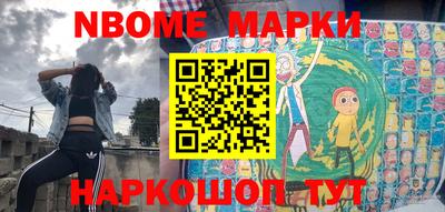 кокаин VHQ Мариинск