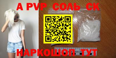 бутик Малоярославец