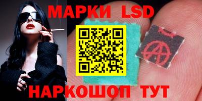 бутик Малоярославец