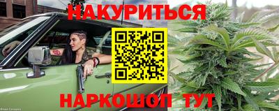 молекула духа Малгобек