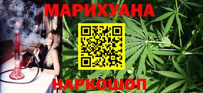 кокаин VHQ Мариинск