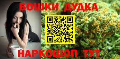 бутик Малоярославец