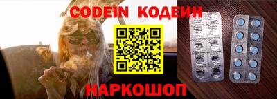 молекула духа Малгобек