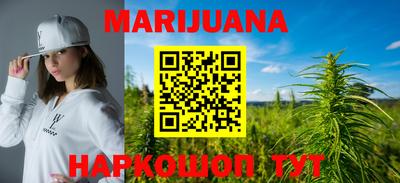 кокаин VHQ Мариинск