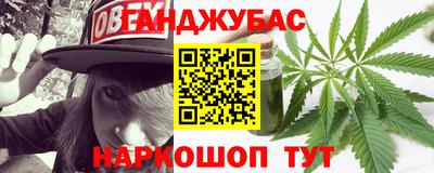 молекула духа Малгобек
